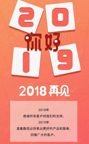 百瑞彩票9299