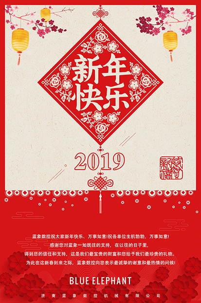 百瑞彩票9299