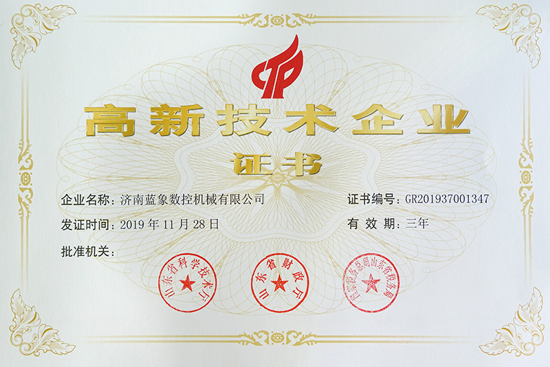 百瑞彩票9299